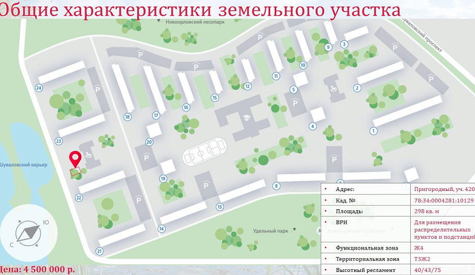 Земельный участок №78:34:0004281:10129 площадью 0,03 га