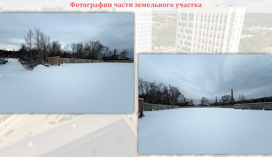 Земельный участок площадью 0.3256 га - ЖК "Малахит"