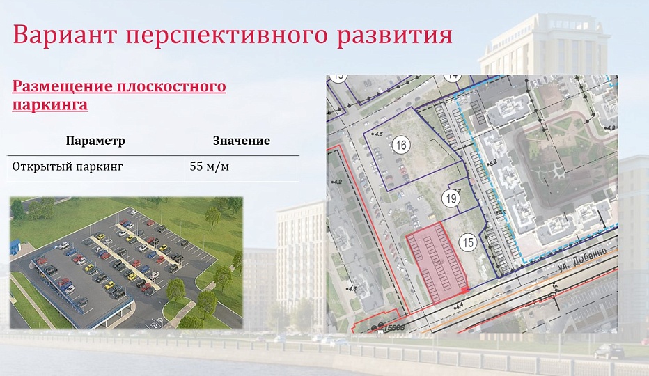 Земельный участок площадью 0,1623 га - ЖК "Цивилизация на Неве"