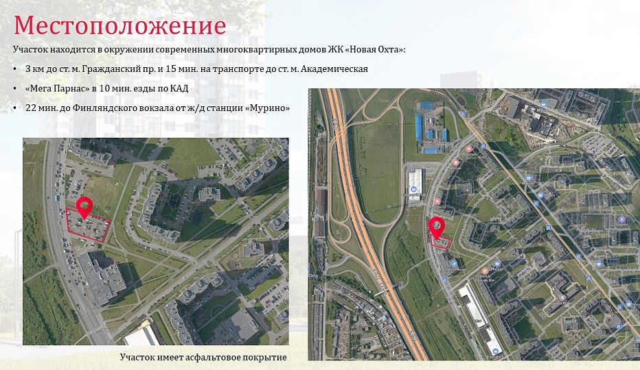 Земельный участок площадью 0,2393 га - ЖК  "Новая Охта"