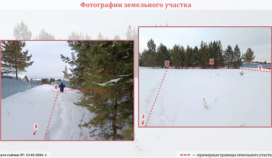 Земельный участок площадью 0,1500 га - Камышево