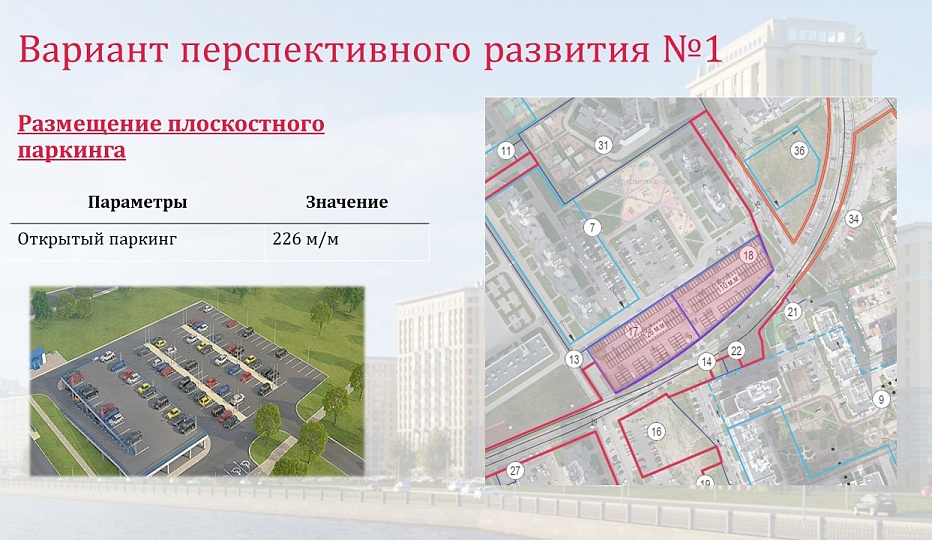 Земельный участок площадью 0.61 га - ЖК "Цивилизация на Неве"