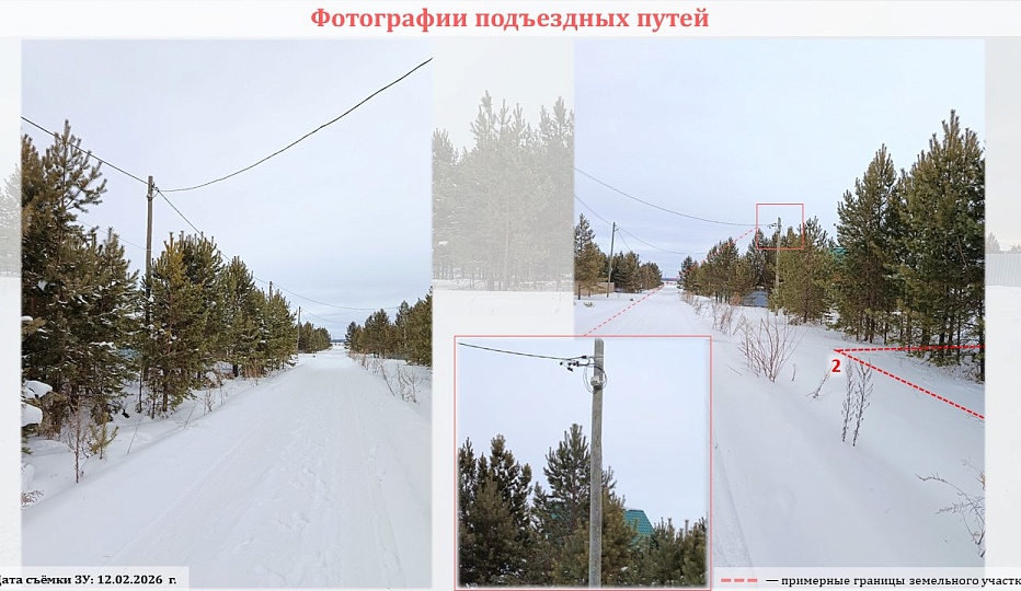 Земельный участок площадью 0,1500 га - Камышево