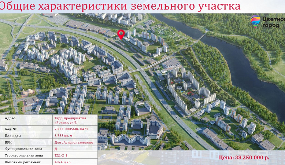 Земельный участок №78:11:0005606:8471 площадью 0,38 га